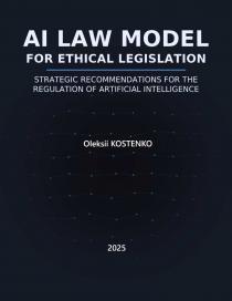 AI Law Model for Ethical Legislation: Strategic Recommendations for The Regulation of Artificial Intelligence